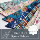 新色リバティシルク作るツィリー(HOW TO付き)